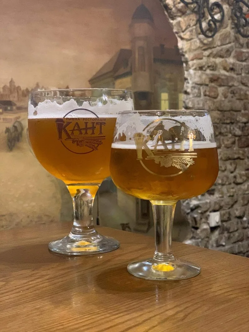 Кант